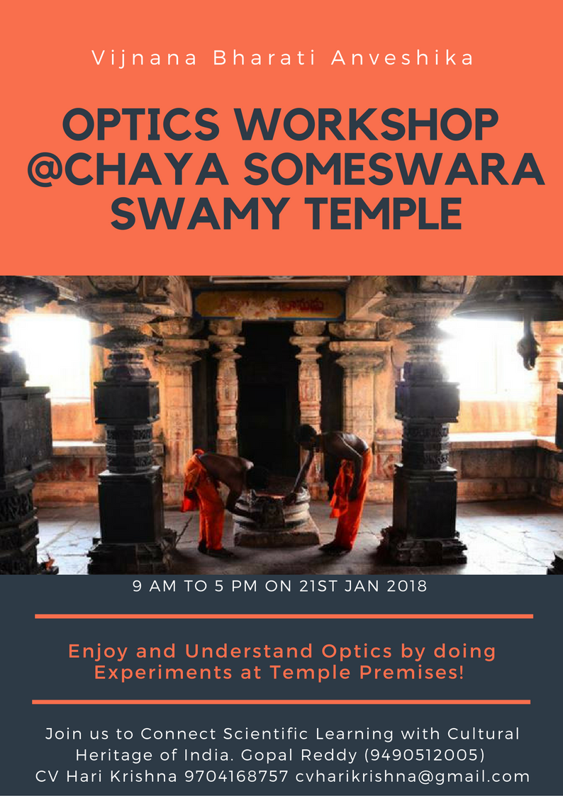 Optics Workshop at Chaya Someswara Swamy Temple